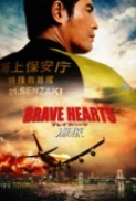 Umizaru Brave Hearts 2012 720p BRRip x264 AC3-JYK