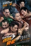 Breakout Brothers 3 2022 1080p Chinese BluRay HEVC x265 5.1 BONE