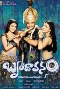 Brindavanam.2010.AC3-5.1.Xvid.DVDSCR-www.tollyzone.com