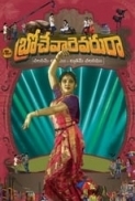 Brochevarevarura (2019) UNCUT 720p 10bit AMZN WEBRip x265 HEVC [Org YT Hindi AAC 2.0 ~192Kbps + Telugu AAC 2.0] MSubs ~ Immortal