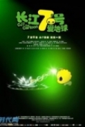 CJ7.The.Cartoon.2010.CN.DVDRip.XviD-XTM