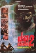 Cannibal Holocaust II (Natura contro) [1988] (Eng-Dubbed) DVDRip Xvid  LKRG