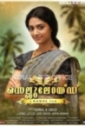 Celluloid 2013 BRRip 480p x264 Malayalam ESubs - ViZNU [P2PDL]