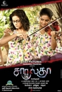 Charulatha (2012) DVDScr XviD 1CD AVI 700MB Tamil Movie - Team SR