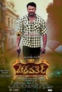 Chakravarthy (2017) - Kannada - HDCAM - 720p - [DMU] HEVC