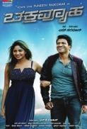 Chakravyuha (2016)..H.264..DVDRip..720p..HiNdi Dubbed - 786zx