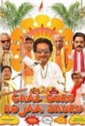 Chal Guru Ho Ja Shuru 2015 720p WebHD x264 ESub [DDR]