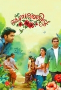 Chembarathipoo (2017) Malayalam Org DVDRip x264 MP3 700MB