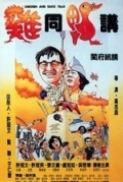 Chicken.And.Duck.Talk.1988.CHINESE.720p.BluRay.H264.AAC-VXT