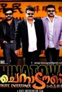 CHINA TOWN.2011.MALAYALAM.DVDRip.x264.AC3.5.1.ESub-WWW.KALIMUTTAM.COM