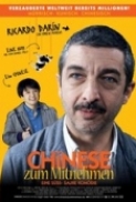 Cosa Piove Dal Cielo 2011 iTALiAN DVDRip XviD-FTH[MT]