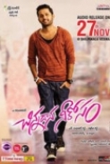 Chinnadana Nee Kosam (2014) - 1CD - DVDSCR - 720P - X264 - AC3 - Telugu Movie