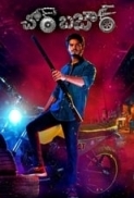 Chor Bazaar (2022) UNCUT 720p 10bit DS4K AHA WEBRip x265 HEVC [Org YT Hindi DD 2.0 ~192Kbps + Telugu DD 2.0] ESub ~ Immortal