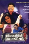 Chronic Bachelor 2003 DvdRip Malayalam Movie