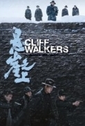 Cliff Walkers (2021) (1080p BluRay x265 HEVC 10bit AAC 7.1 Chinese Tigole) [QxR]