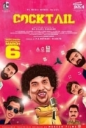 Cocktail.2020.Tamil.1080p.WEB.DL.AVC.AAC.E-SUBS.DUS.ICTV