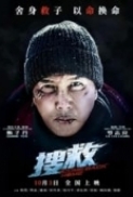 Come Back Home 2022 1080p Chinese WEB-DL HEVC x265 5.1 BONE