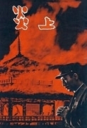 Conflagration.1958.(Drama-Japanese).1080p.BRRip.x264-Classics