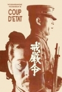 Coup.dEtat.1973.JAPANESE.1080p.BluRay.H264.AAC-VXT