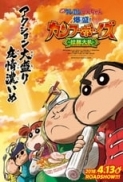 Crayon.Shinchan.Burst.Serving.Kung.Fu.Boys.Ramen.Rebellion.2018.JAPANESE.720p.BluRay.x264-WiKi