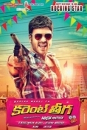 Current.Theega.2014.1080p.WEB-DL.x264.Telugu.AAC-ETRG