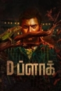 D Block (2022) UNCUT 720p 10bit AMZN WEBRip x265 HEVC [Org Hindi DD 2.0 224Kbps + Tamil DD 2.0] ESub ~ Immortal