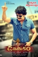 Damarukam (2012) 720p DVDRip x264 ESubs [Dual Audio] [Hindi 2.0 - Telugu 5.1] - Downloadhub