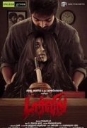 Darling (2015)[DVDRip - XviD - 1CDRip - 700MB - Tamil]