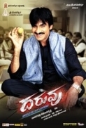 Daruvu (2012) Telugu Movie DVDRip x264 - Exclusive 