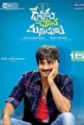 Devudu Chesina Manushulu (2012) Telugu 720p WEB-DL x264 AAC - RDLinks