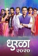 Dhurala 2020 Marathi 720p WebRip x264 AAC ESubs [TMB]