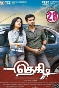 Thegidi (2014) - MSK - 720P [HD] - X264 - AC3 5.1 - Chaps - ESub - Team SR