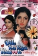 Dil Ka Kya Kasoor (1992) 720p - HDRip- x264-hddownload3.com