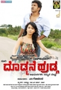 Dodmane Hudga (2016) Kannada - DTHRip - 720p - AAC 2.0 - [SRI]