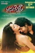 Doosukeltha 2013 HDRip Hindi Telugu Dual Audio UNCUT 720p ESub x264