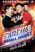 Double Trouble (2012) 720p - BDRip - x264 - [Hindi + Chinese] - 800MB - ESub - MovCr