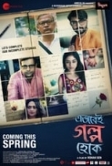 Ebhabei Golpo Hok (2020) Bengali 720p WebDL H264 AAC ESub - BLAZE [Happy2Share]