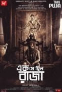 Ek Je Chhilo Raja (2018) 1080p AMZN WEB-Rip x264 AC3 2.0-MSR