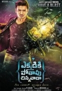 Ekkadiki Pothavu Chinnavada (2016) - Telugu - V2 DTHRip - X264 - 720P - 1GB [Team Jaffa]