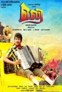 Eli (2015) TAMIL TELESYNC xviD-SSM.mp4