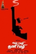 En Vazhi Thani Vazhi (2015) x264 720p HDRiP {Dual Audio} [Hindi DD 2.0 + Tamil 5.1] Exclusive By DREDD