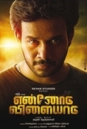 Ennodu Vilayadu (2017)[1080p HD - AVC - MP4 - 2.1GB - Tamil]