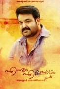 Ennum Eppozhum (2015) Malayalam 1080p x264 Blu-Ray AAC 2.1-ESUBS[HDMaN]