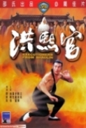 Executioners From Shaolin [1977].x264.DVDrip(ShawBros.KungFu)