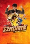 Ezhumin (2018)[Tamil Proper HQ 1080p HD AVC - x264 - DD 5.1 - 2.5GB - ESubs] TEAMTR