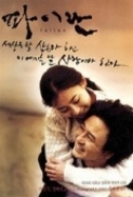 Failan.2001.Korean.720p.BRrip.x265.10bit.PoOlLa