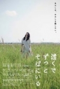 Far Away So Close 2013 JAPANESE 720p BluRay H264 AAC-VXT