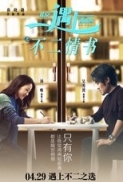 Book of Love 2016 Chinese 720p BRRip 950 MB - iExTV