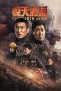 Flashover 2023 1080p Chinese BluRay HEVC x265 5.1 BONE