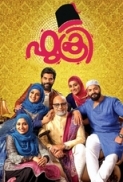 Fukri (2017) Malayalam DVDRip - 700MB - x264 - 1CD - MP3 - Bootstrap